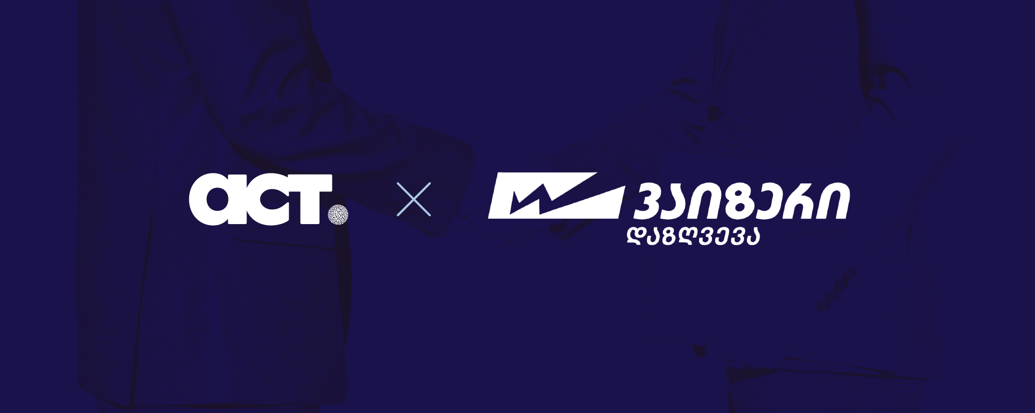 The Role of ACT Global in PSP Insurance’s Organizational and Brand Transformation